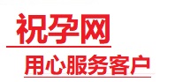 临淄捐卵试管助孕机构-代媽网